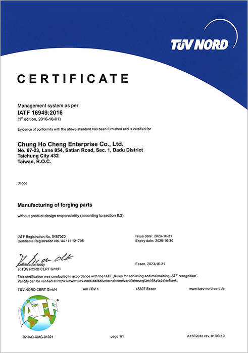 certificate ISO/TS 16949:2009